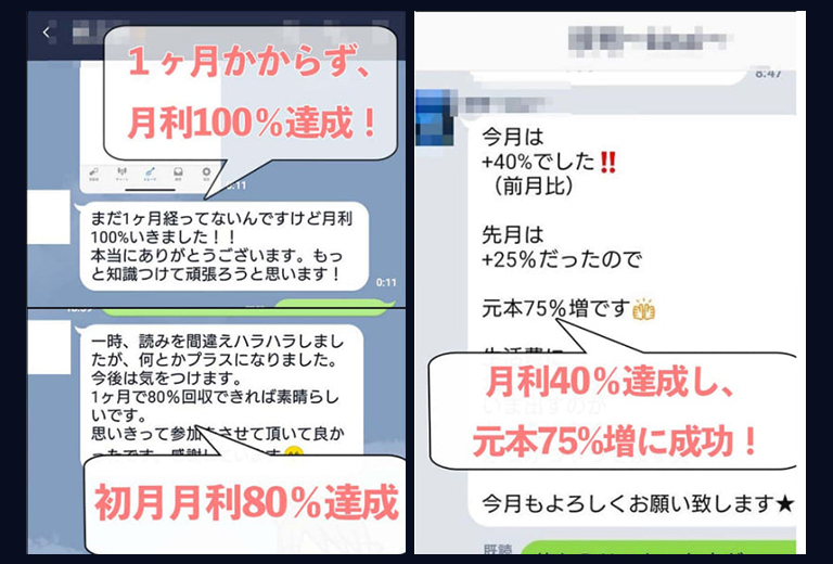 結果画像2