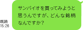 メッセージ6